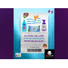 SUPER KIDS BABY SHAMPOO FROM DAY 1 — TEAR FREE 200 ML